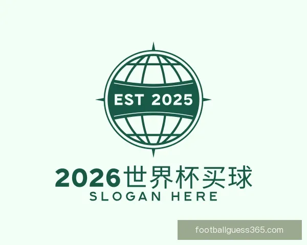 了解2026世界杯买球